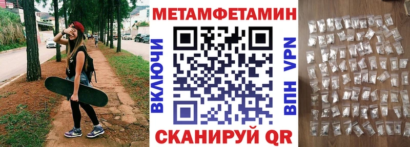 Амфетамин Розовый  нарко площадка состав  Севастополь 