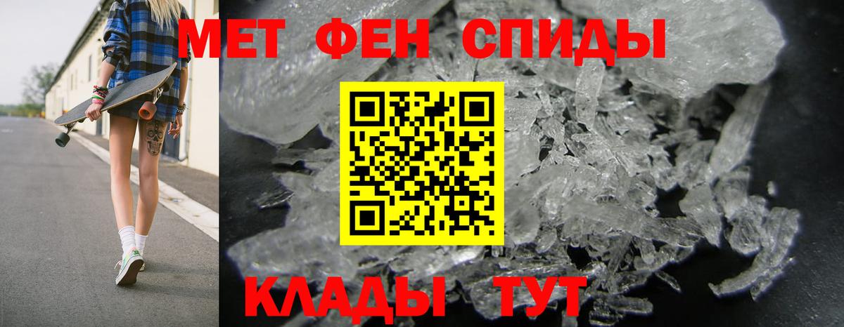 АМФ 98%  Вход с VPN  Севастополь 