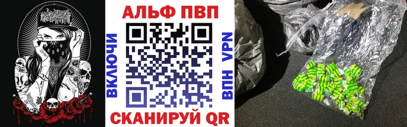 Alpha-PVP СК КРИС  Севастополь 