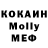 Амфетамин 97% Killian Flohic