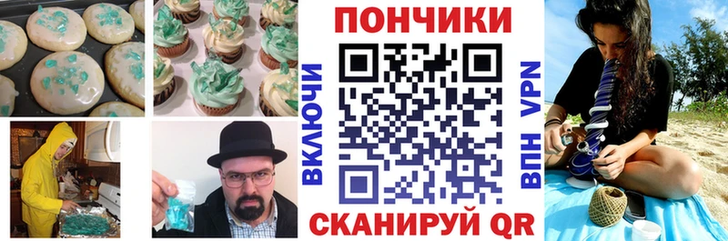 Еда ТГК марихуана  дарнет шоп  Севастополь 
