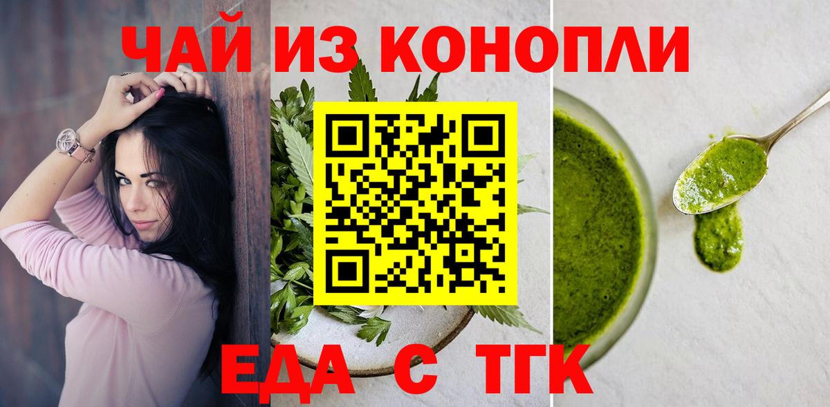MDMA  Вход с VPN  Гашиш  LSD-25  Мефедрон   Мефедрон  Севастополь  Марихуана  Cocaine 