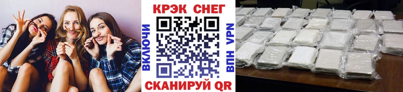КОКАИН Эквадор  что такое наркотик  Севастополь 