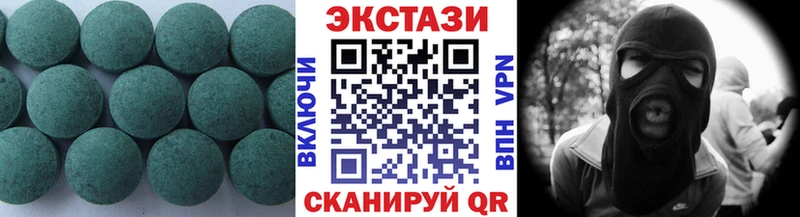 ЭКСТАЗИ 99% мега ТОР Севастополь