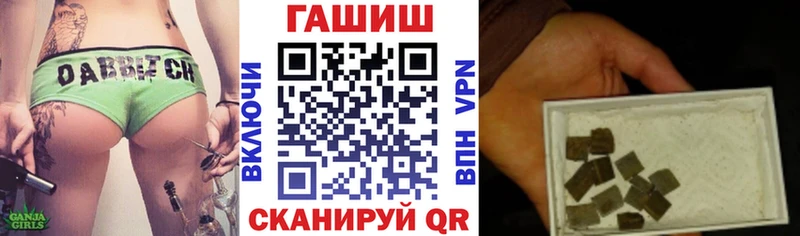 ГАШ хэш Севастополь