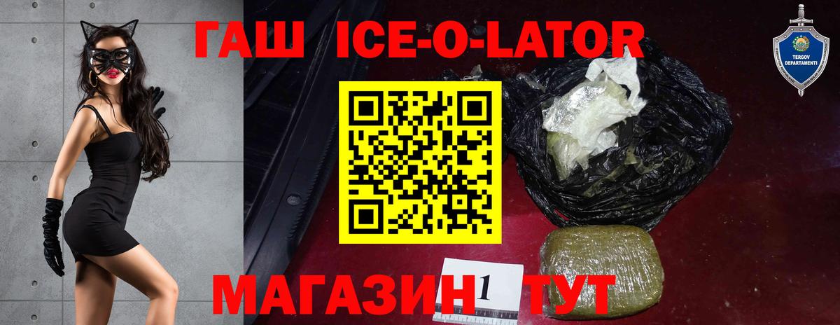 наркотики  Гашиш хэш  Вход с VPN  Севастополь  Гашиш Premium 