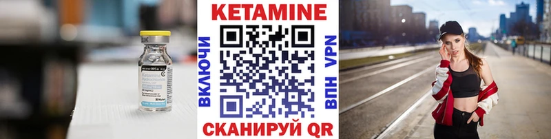 наркота  Севастополь  КЕТАМИН VHQ 