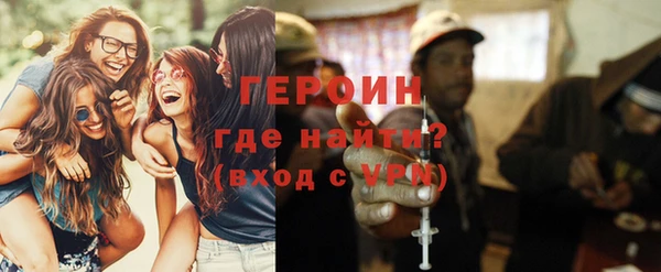 меф Вязники