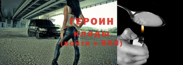дживик Тавда