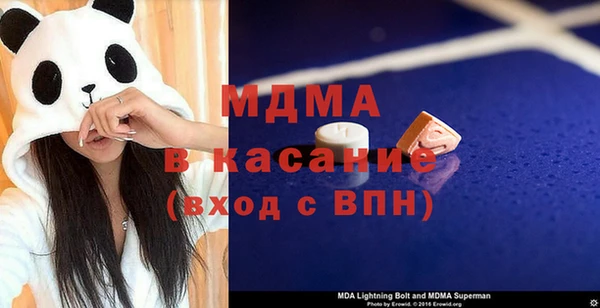 стафф Вязьма