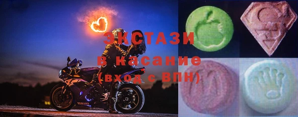 стафф Вязьма