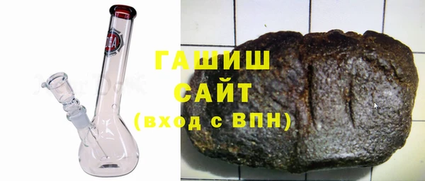 стафф Вязьма