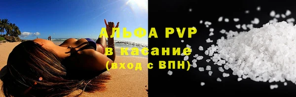 меф Вязники