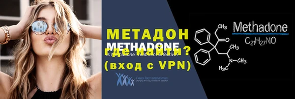 стафф Вязьма