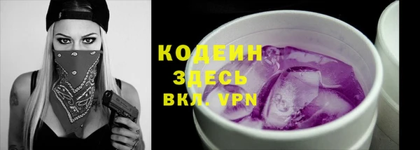 меф Вязники