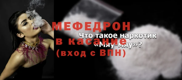 дживик Тавда