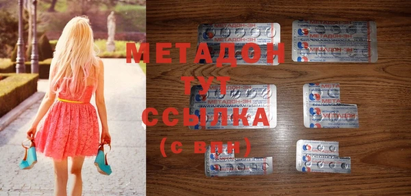 меф Вязники