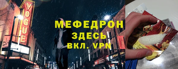 дживик Тавда