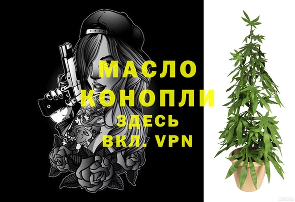 меф Вязники