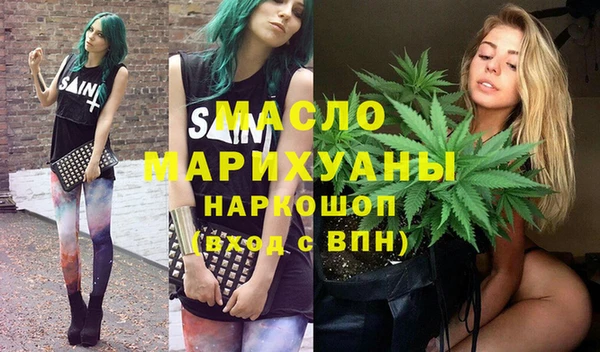 дживик Тавда