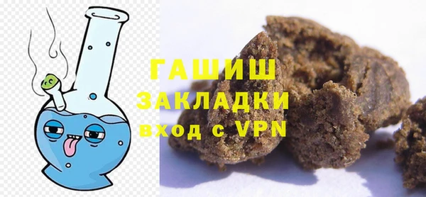 стафф Вязьма