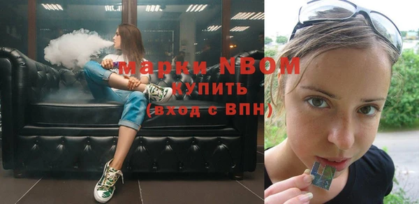 стафф Вязьма