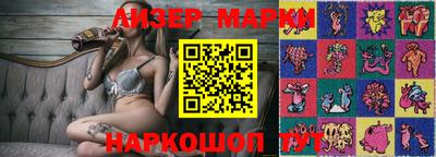 гашиш Тулун