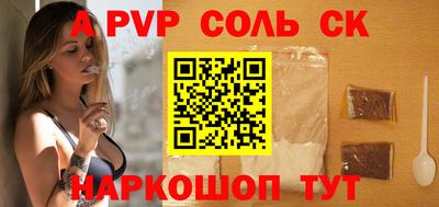 кокаин Туймазы