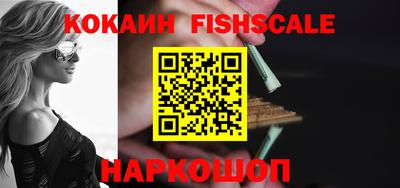 кокаин Туймазы