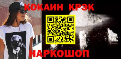 кокаин Туймазы
