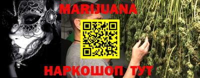 кокаин Туймазы