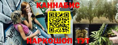 гашиш Тулун