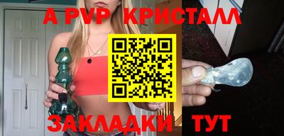 кокаин Туймазы