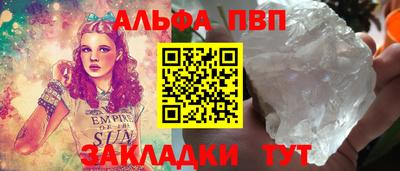 кокаин Туймазы