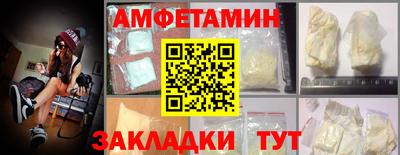 кокаин Туймазы