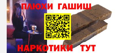 кокаин Туймазы