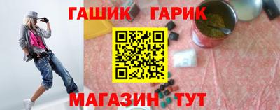 гашиш Тулун