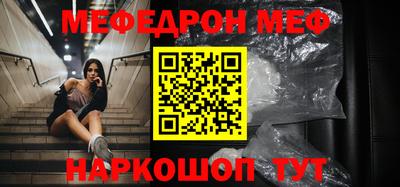 кокаин Туймазы