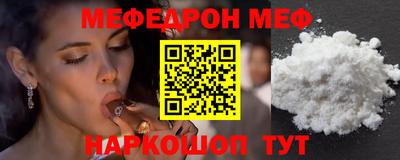 кокаин Туймазы