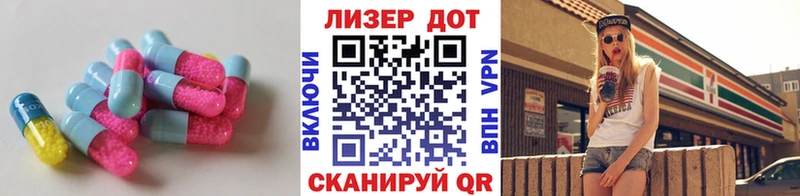 ЛСД экстази кислота Севастополь