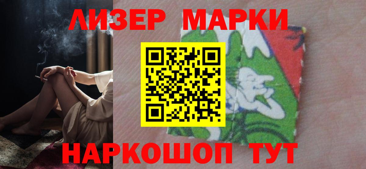LSD-25 экстази ecstasy  Лсд 25 экстази ecstasy  Севастополь  Вход с VPN 