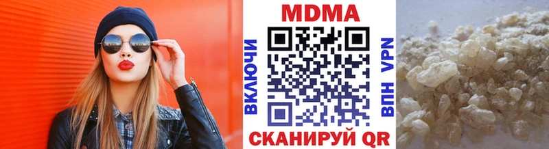 MDMA молли  Севастополь 