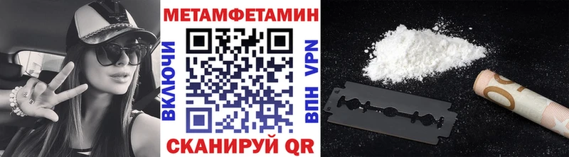 МЕТАМФЕТАМИН винт  ссылка на мегу онион  дарк нет формула  Севастополь 