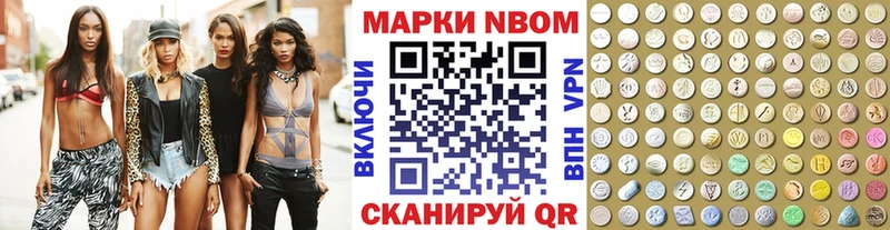 купить  сайты  Севастополь  Марки N-bome 1,5мг 