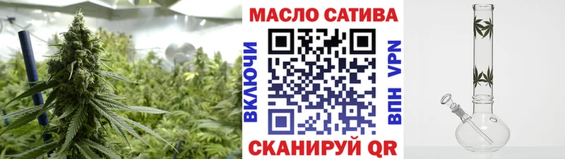 ТГК вейп с тгк  Севастополь 