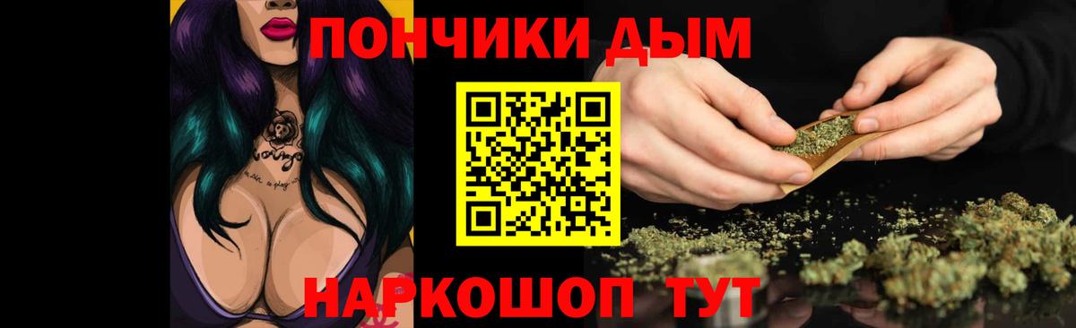 Марихуана тримм Севастополь